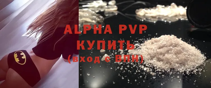 Alpha PVP мука  Мостовской 